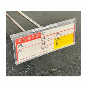 100X42mm Plastic Hanging Strips Price Tag Holders PVC Label Holders for T Style Scanning Hooks