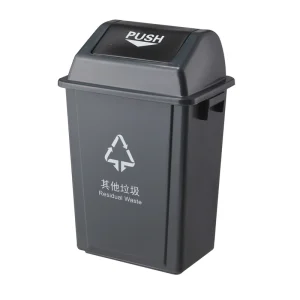 20L Plastic Colorful Waste Bin and 20L Push Plastic Dustbin Trash Can with Lid