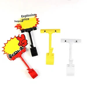 Advertising POP Clip Supermarket Price Tag Shelf Clip Thumb Clip Black/Yellow/White MC
