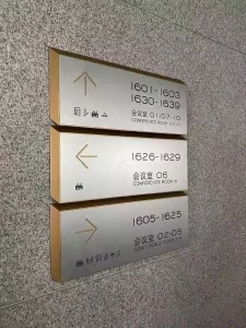 Custom Outdoor LED Direction Sign for Office & Shops Battery Powered Metal Pylon Wayfinding Guide