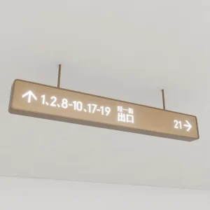 Customized Indoor Advertising Metal Light Boxes Architectural Signa Airport Wayfinding Building Identification