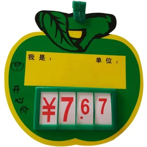 Double Side Fruit Shape Apple Type Supermarket Digital Price Tag Holder Green 30x30cm 8L Eco-Friendly