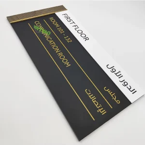 Factory Floor Sign Metal Building Sign Building Directory Floor Index Identification Sign
