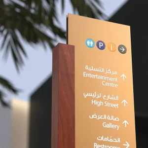 Freestanding Wayfinding Pillar Pylon Sign System Street Directional Information Message Guide Street Totem Sign Board