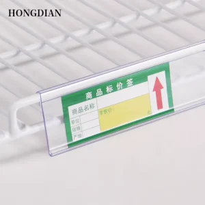 HONGDIAN Supermarket Price Tags Supermarket Chilled Beverage Cabinet Transparent Plastic Price Tag Holders Pricing Card Slots