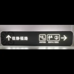 Manufacturer Custom Shopping Mall LED Illuminated Directional Signage Guide Sign Aluminum Wayfinding Signages