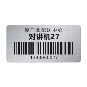 Metal Plate Anodised Aluminium Barcode Qr Code Security Asset Tracking Tags Label Sticker