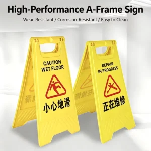 Plastic A Frame High Intensity Prismatic Reflective IP68 Rated Warning Signs Wet Floor Traffic Safety Board for