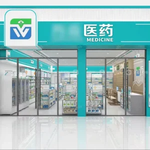 QWJYS008 B Minimalist Pharmacy Display Showcase Pharmacy Shelves Design for Drugstore Store Furniture