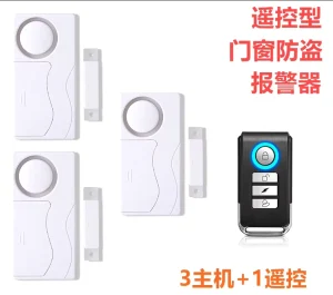 Remote Control Home Door Window Anti-Theft Alarm Magnetic Lock Opening/Closing Reminder Device