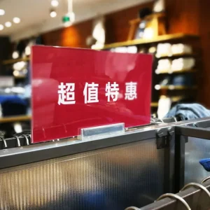 Retail Store Display Frame Magnetic Sign Holder for Promotion
