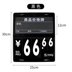 Supermarket Price Tag PP Six Rooms Flexible Numbers Erasable Display Show Promotional for Store