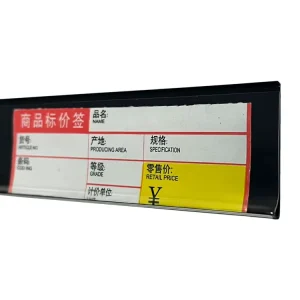 Supermarket Shelf Label Holder Flat Shelf Strip Upc Label Holder Price Tag Holder for Wire Shelves