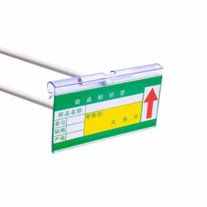 Supermarket Shelf Label Holder Plastic Price Tags Data Strips for Hook