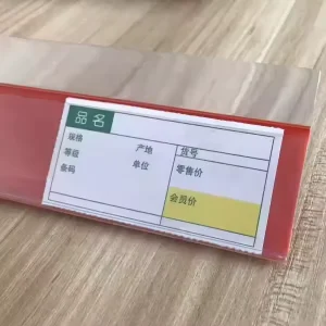 Supermarket Shelf Price Tags Price Tags Card Tags Price Tags