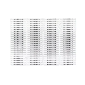 Synmel Highly Sensitive Narrow 58khz AM DR Label Anti Shoplifting EAS AM Sheet Labels Antitheft Stickers Fakes Barcode