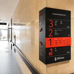 Wall Mounted Directory Sign Custom Indoor Wayfinding Board for Shopping Mall Office Tower Hotel and Business Park